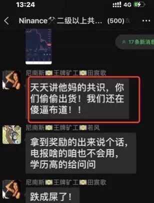 孙割的前世今生，盘古莫大出来了？尼南斯，雅淘臻选，每日乡村等简讯3.22