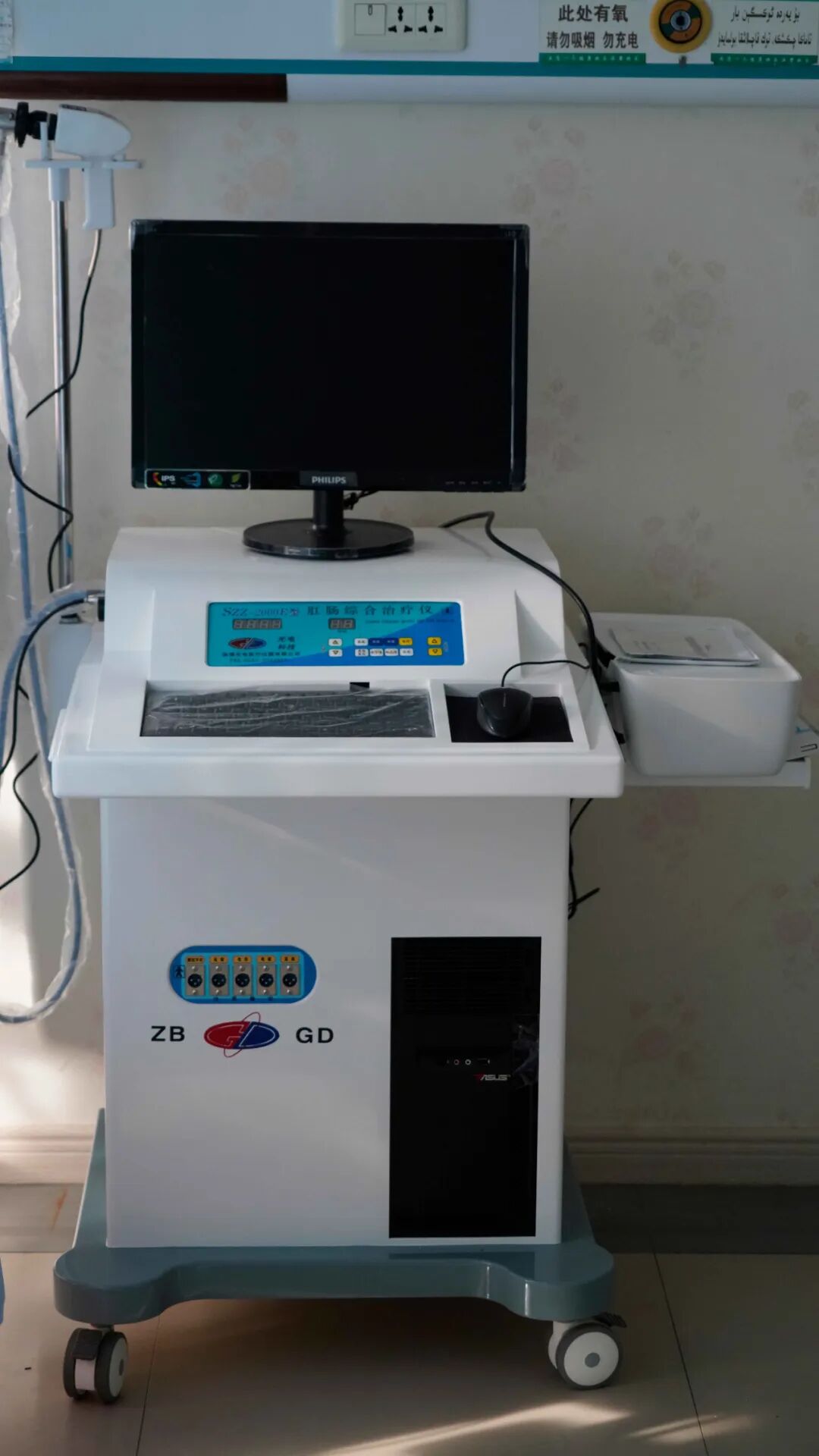 中药熏蒸机怎么放哈力馨蒙西医医院引进最新一代熏蒸治疗机和肛肠治疗综合仪，为肛肠妇科患者健康保驾护航！_https://www.jmylbn.com_新闻资讯_第4张