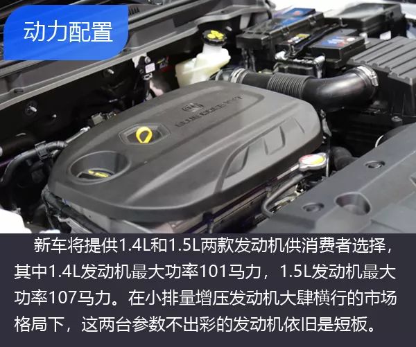 8月新車榜，哪些勢力即將上新？ 汽車 第23張