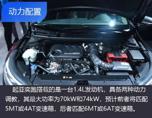 8月新車榜，哪些勢力即將上新？ 汽車 第12張