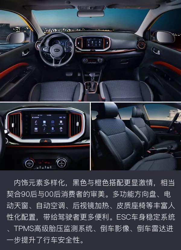 8月新車榜，哪些勢力即將上新？ 汽車 第11張