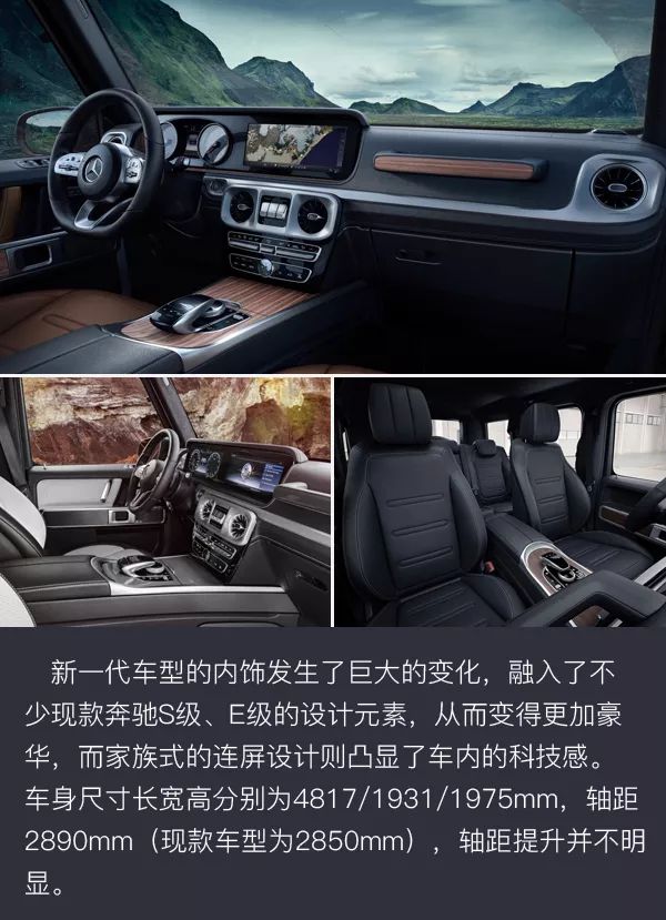 8月新車榜，哪些勢力即將上新？ 汽車 第5張