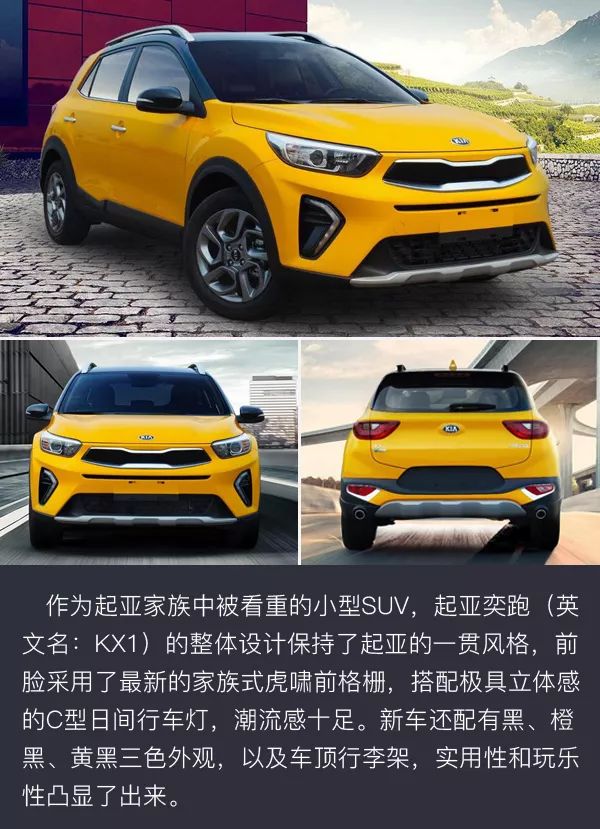 8月新車榜，哪些勢力即將上新？ 汽車 第8張