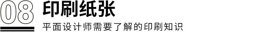 印刷畫冊(cè)字體大小_信箋印刷畫冊(cè)印刷_畫冊(cè)印刷報(bào)價(jià)