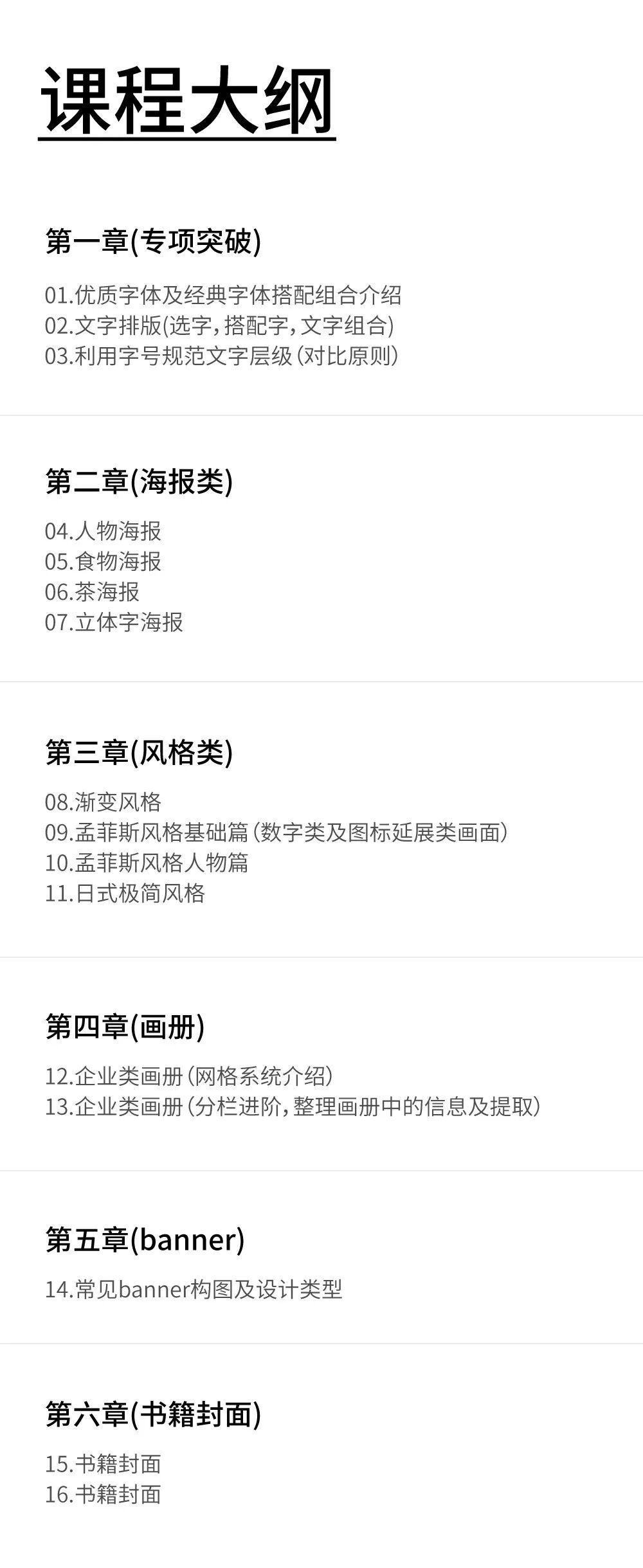 大家最关心的一些问题 字体设计 微信公众号文章阅读 Wemp