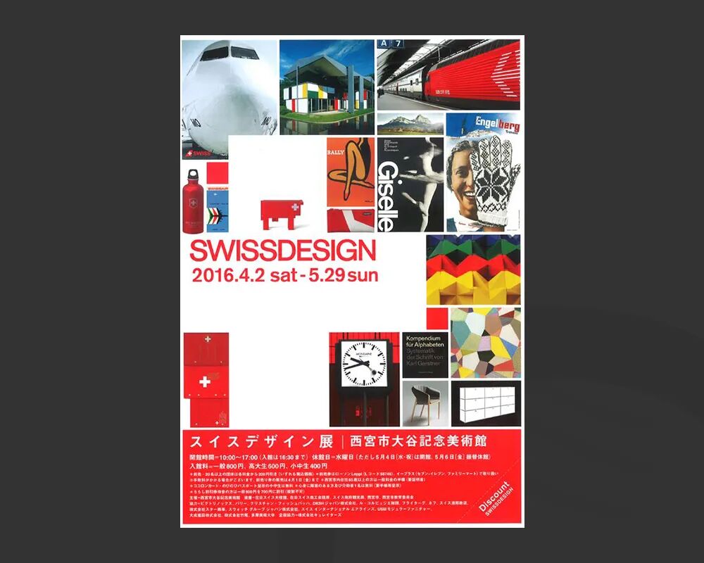 当图片很多很杂时怎么排版设计好看