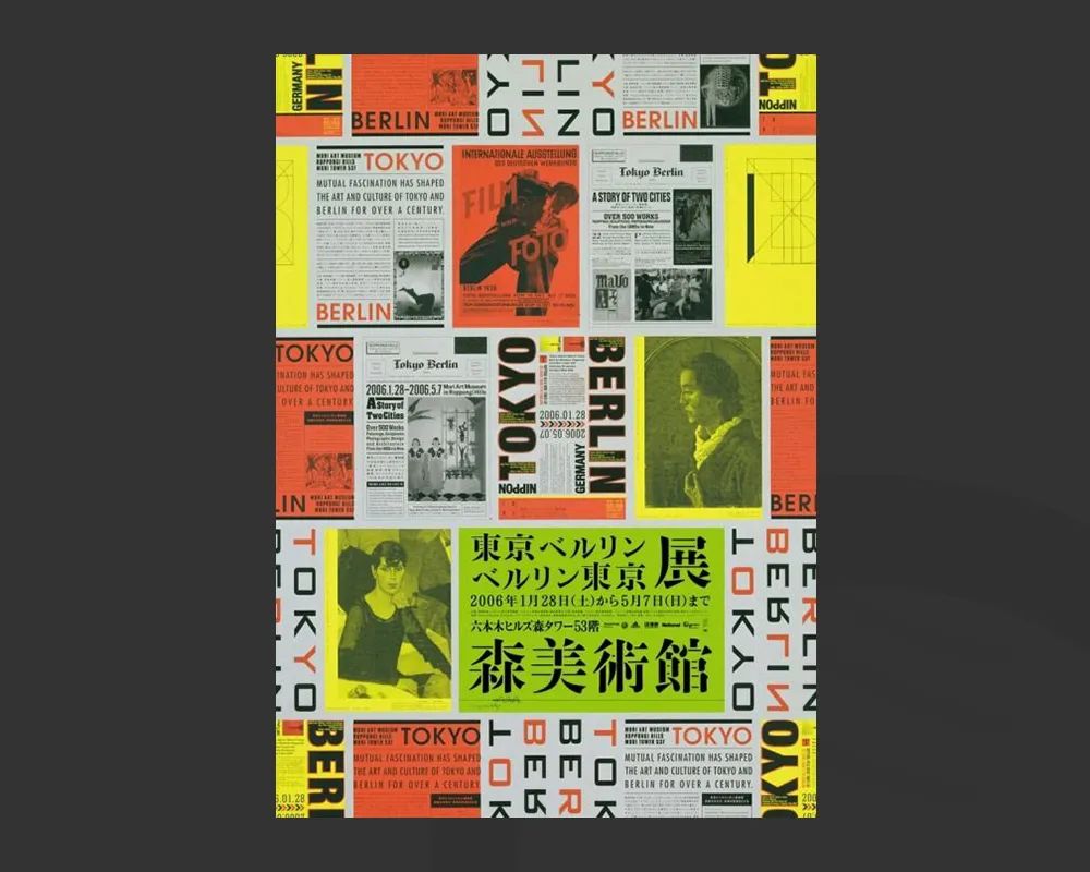 当图片很多很杂时怎么排版设计好看