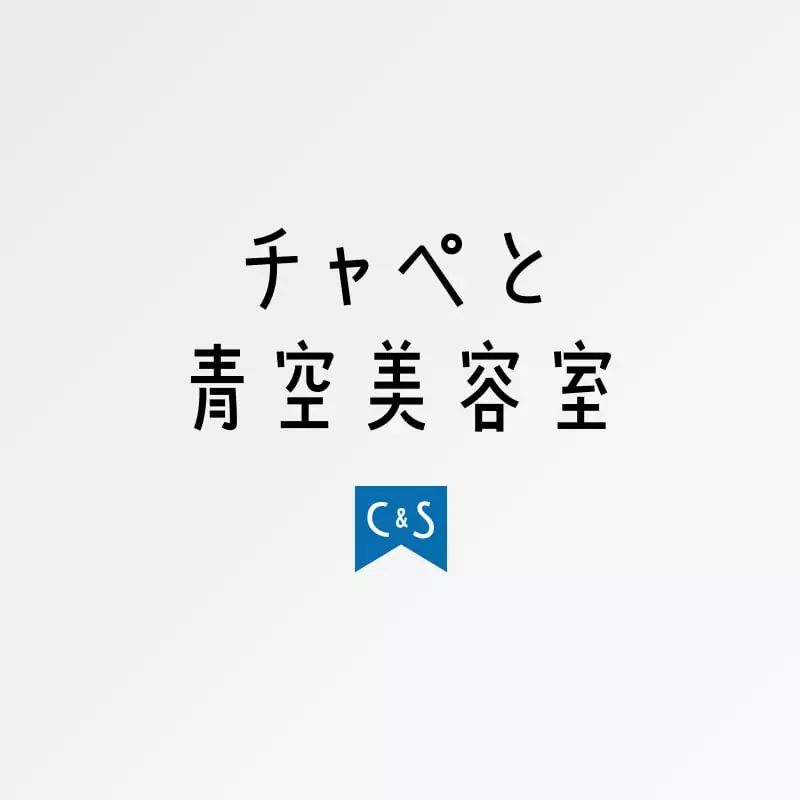 款运用字体排版的logo设计 字体设计 微信公众号文章阅读 Wemp