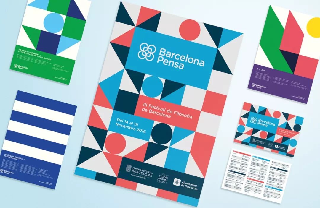 做合格设计师，必须要懂图形设计