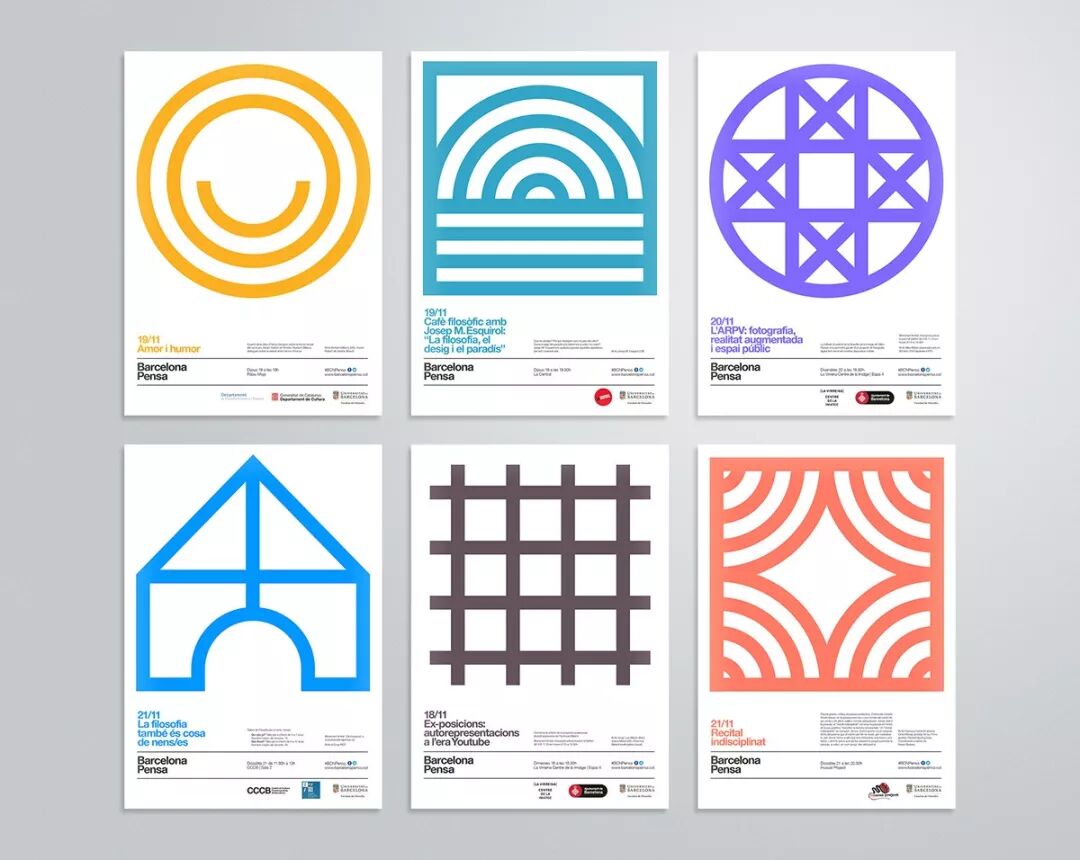 做合格设计师，必须要懂图形设计