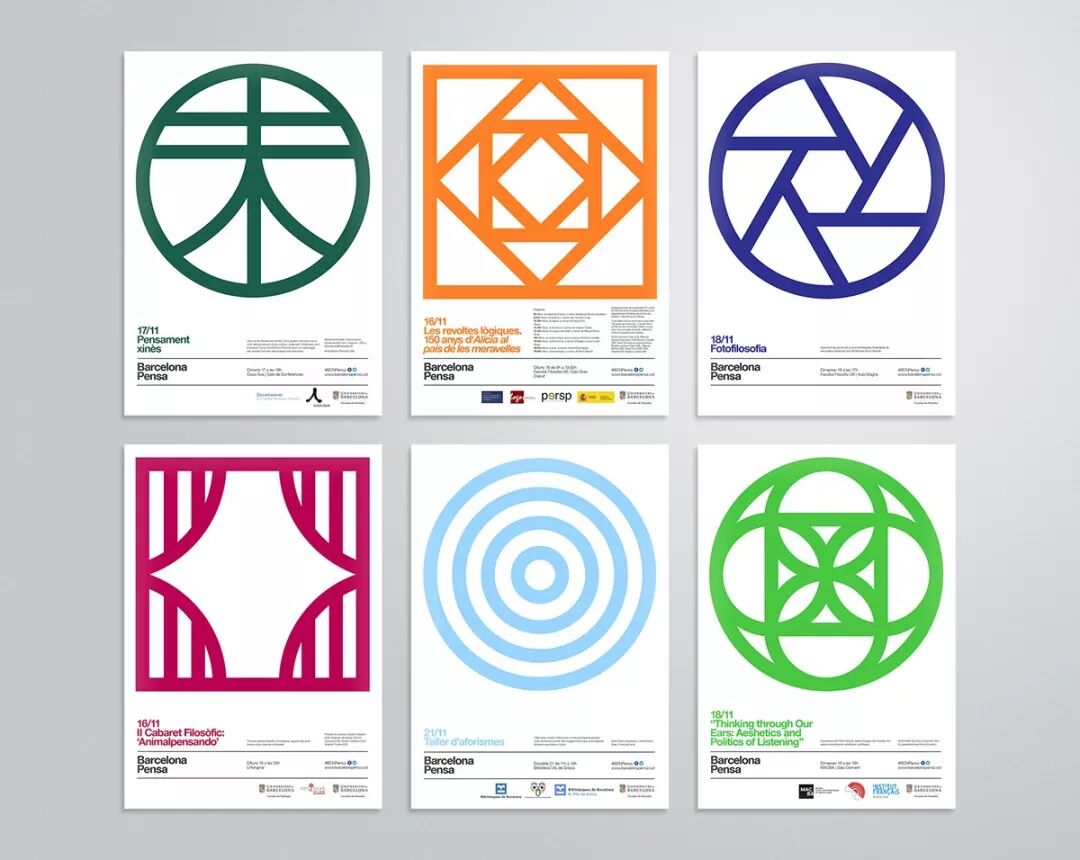 做合格设计师，必须要懂图形设计