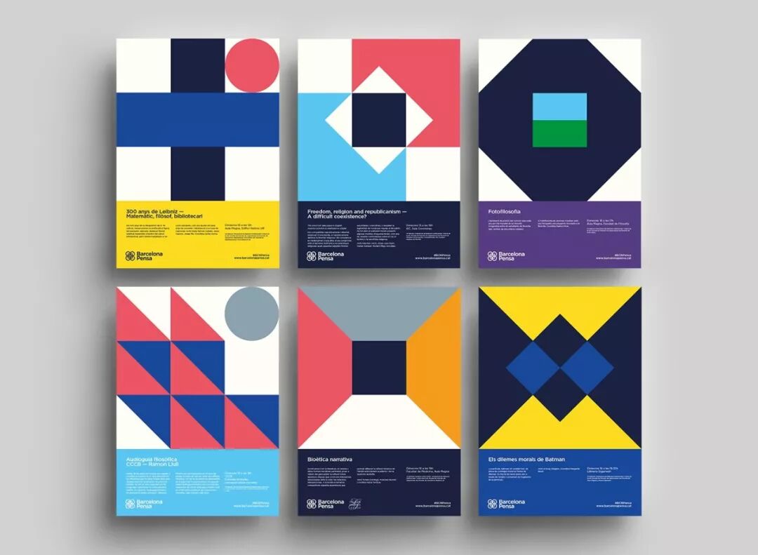 做合格设计师，必须要懂图形设计