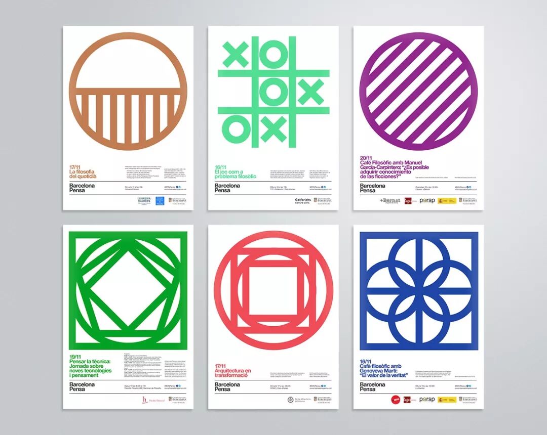 做合格设计师，必须要懂图形设计