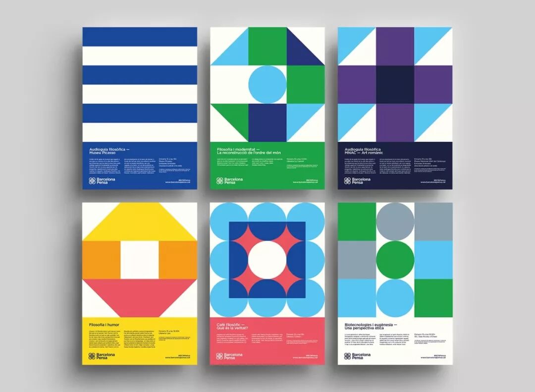 做合格设计师，必须要懂图形设计