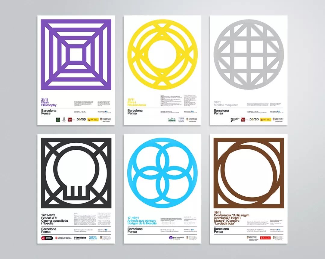 做合格设计师，必须要懂图形设计