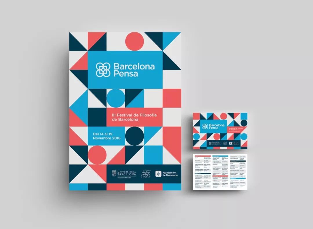 做合格设计师，必须要懂图形设计