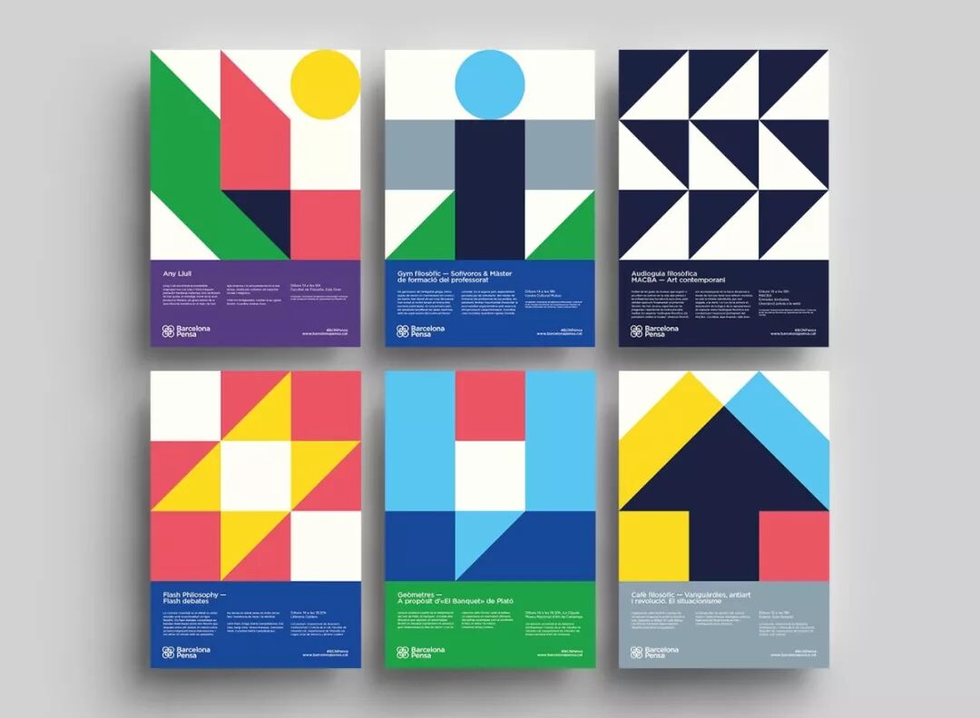 做合格设计师，必须要懂图形设计