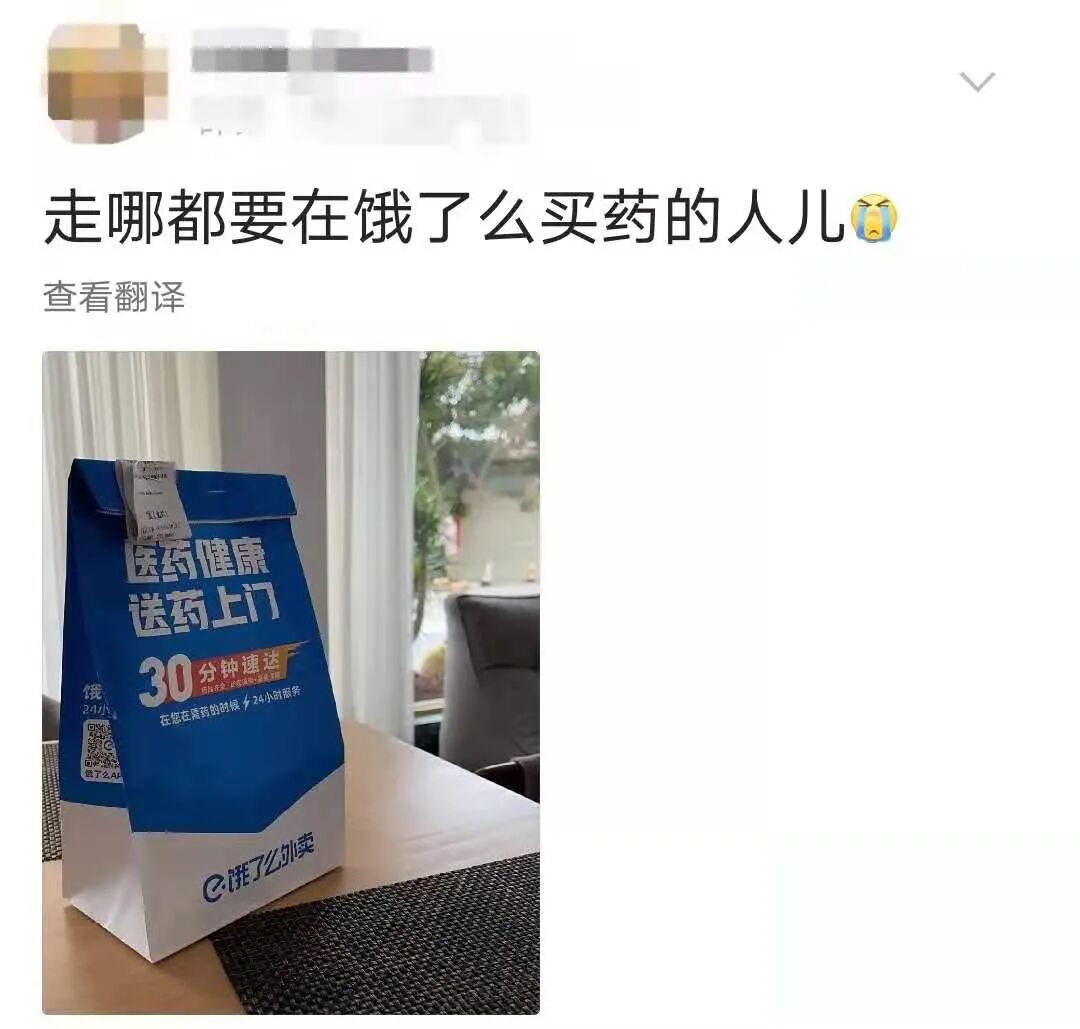 多地进入飞絮季饿了么过敏药品销量陡增150