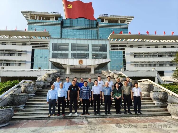 玉林湖南商会3-4月工作报告