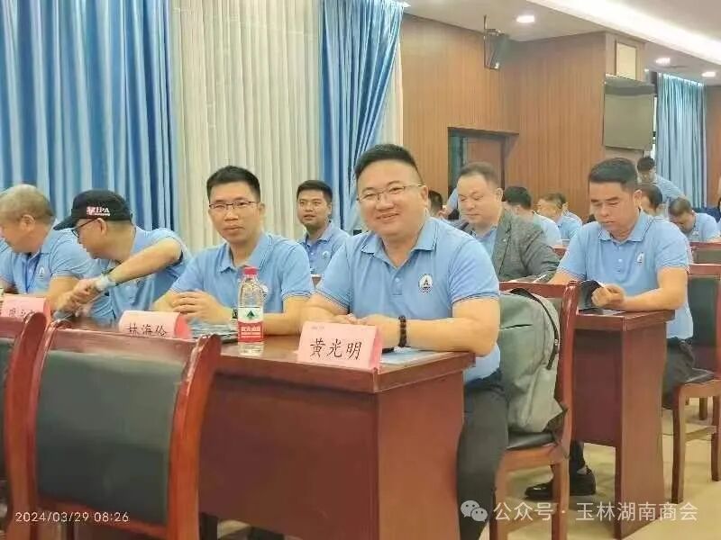玉林湖南商会常务副会长黄光明代表参加活动.