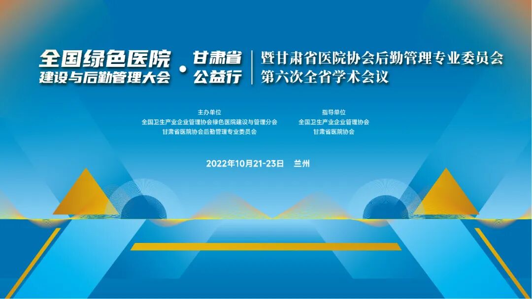 病床监护仪怎么看国家卫健委：定点医院ICU床位要达到床位总数的10%，本文附 ICU建设攻略_https://www.jmylbn.com_新闻资讯_第1张