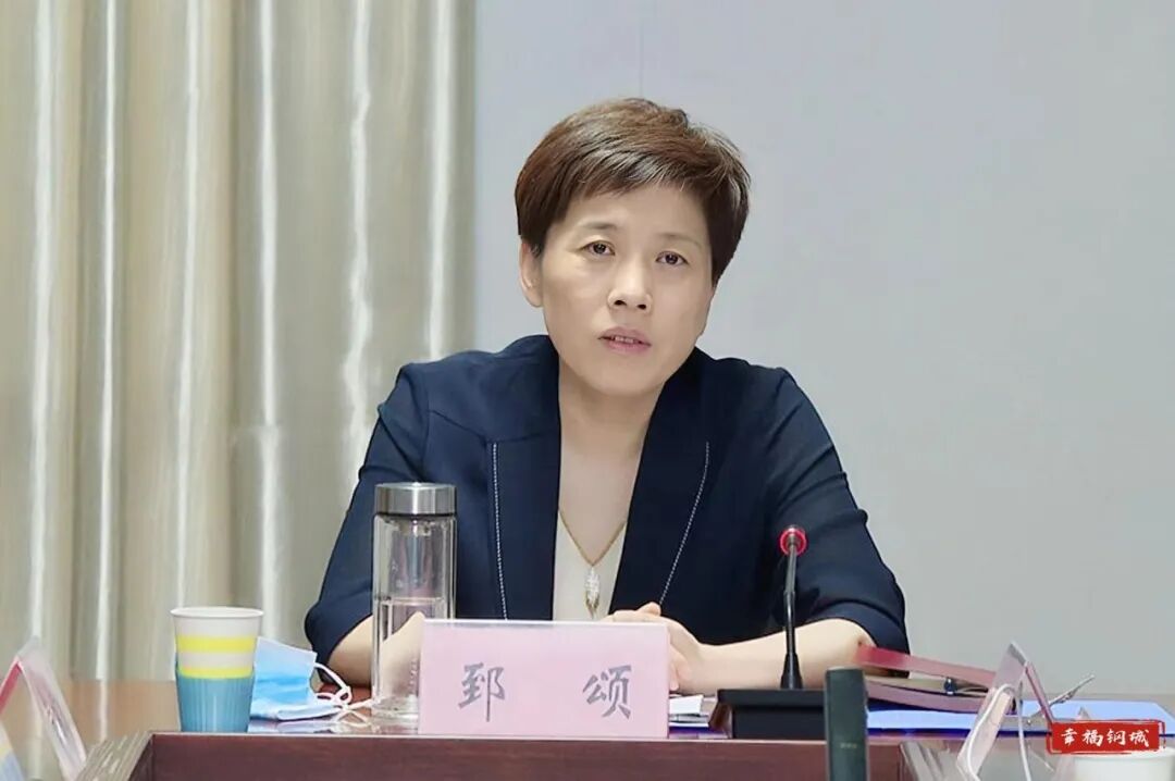 钢城区委书记郅颂在召开防汛工作调度会时强调要抓实抓细防汛各项工作