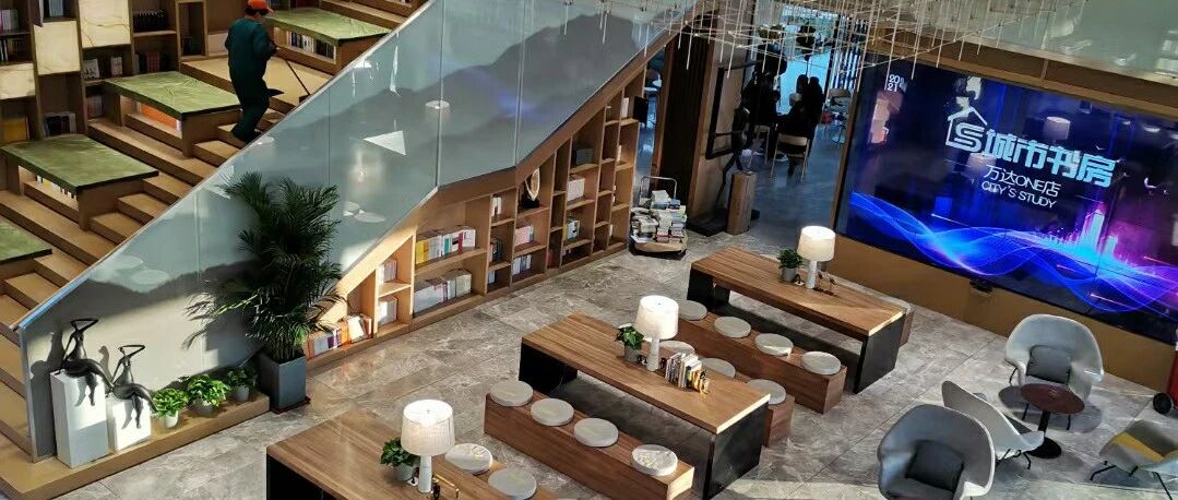 免费借阅！沈阳新增一处书房！就在……