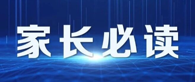 暑期总复习, 来了! ! ! 一学期重点+难点全汇总, 今天还送珍贵动画电影!