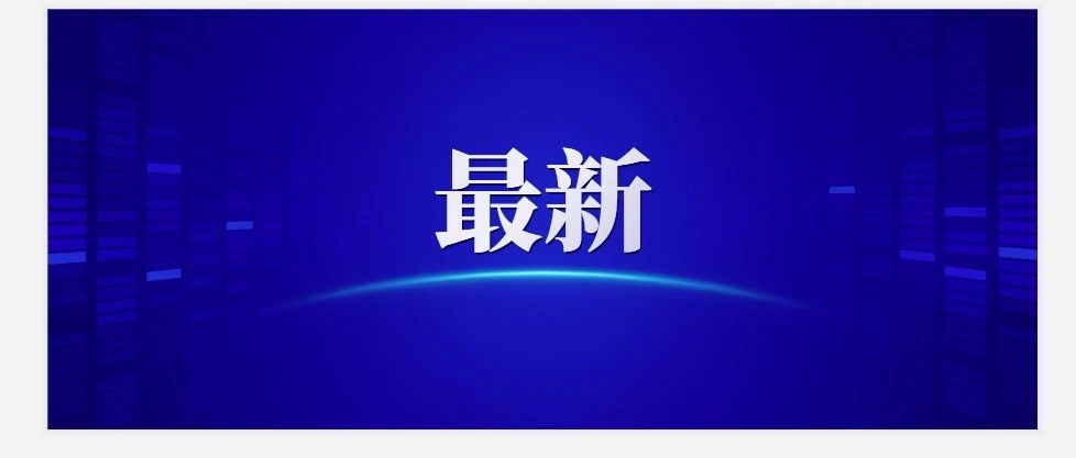 辽宁人注意!就医看病将有重大变化!