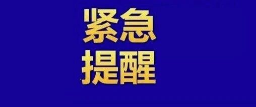 警惕！这种病东北高发！安倍辞职就是因为它