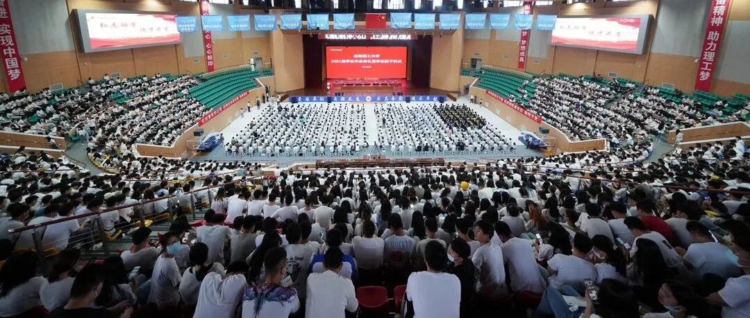 沈阳13所大学校长毕业讲话火了！他们说……