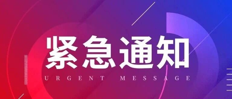 中小学新增一门课！沈阳身份证是2008-2016年出生的孩子，家长再忙也要看下！