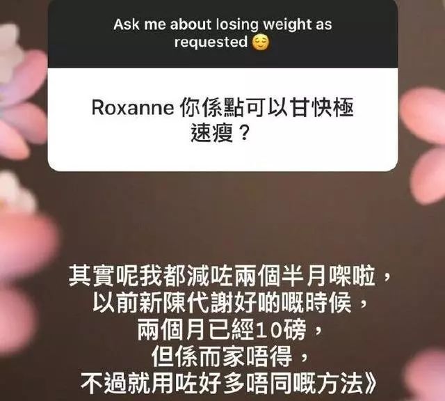 减肥心得怎么写_真实减肥经验心得_减脂的心得