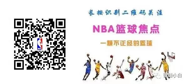 NBA七大有違常理身體構造: 莫寧換腎後拿總冠軍， 波什脖子17公分 運動 第9張