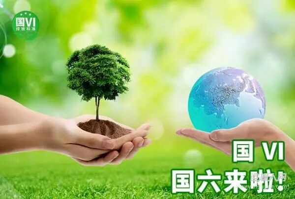 换车之际 选择高端国六轻卡才是明智选择