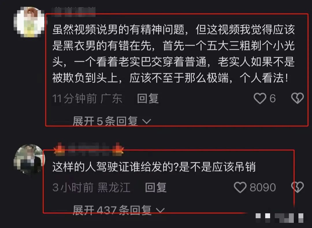 男子驾车撞邻居后追砍