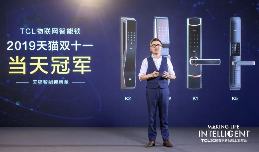 玩转智能家电圈，TCL解锁“极智懂你”黑科技-锋巢网