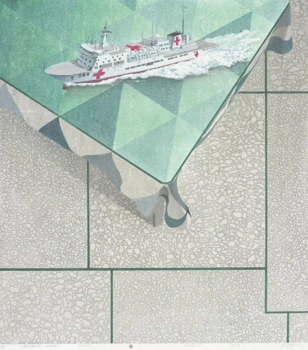 【展览】中国青年版画家提名展作品(图19)