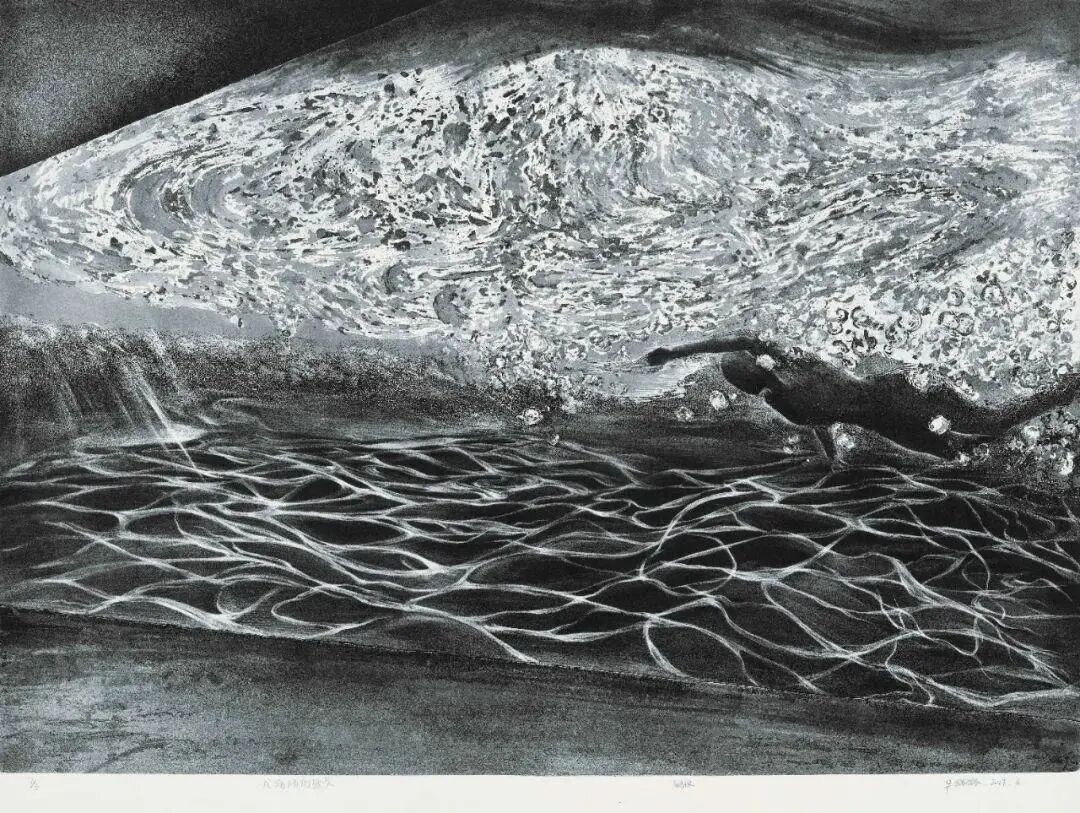 【展览】中国青年版画家提名展作品(图12)