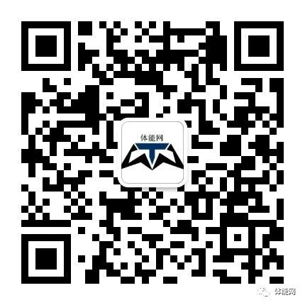 足球运动员季后的力量与体能训练方案-第6张图片-体能网 足球运动员季后的力量与体能训练方案-第6张图片-体能网