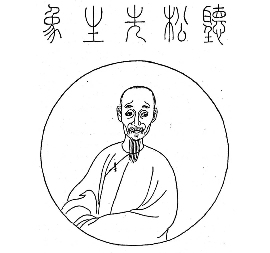 鉴赏家之董狐 陆时化 书画说铃 研究 书讯南山 微信公众号文章阅读 Wemp