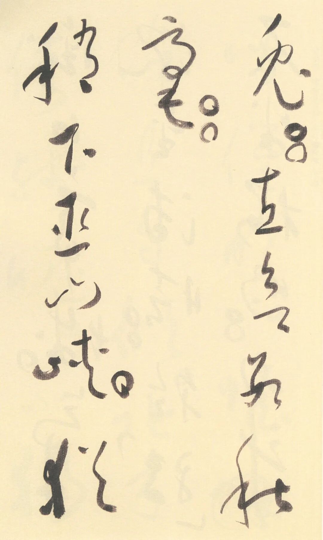 杜甫詩注 杜甫詩注 第Ⅱ期」 内容紹介 - 岩波書店