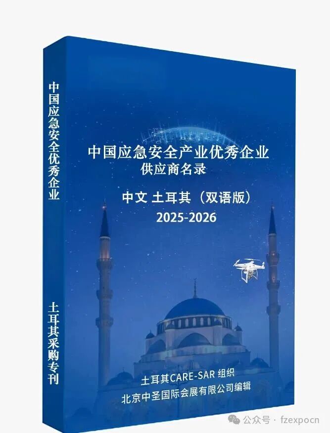 ������ר��--�й�Ӧ����ȫ��ҵ������ҵ��Ӧ����¼-����/������˫���