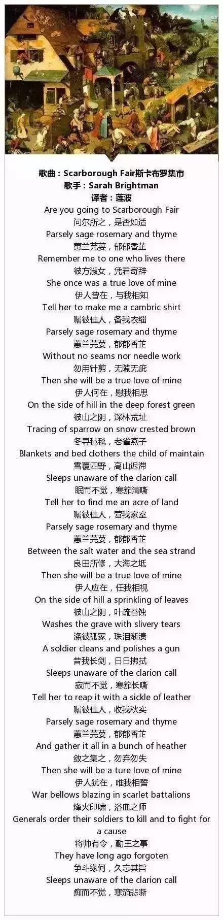 英语 8首经典英文歌配上绝美歌词 听力提分so Easy 白鸥同步 微信公众号文章阅读 Wemp