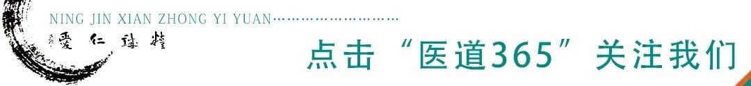 【宁津县中医院】交流进修心得 共享学习成果