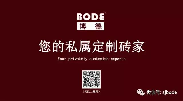 湛装网博德瓷砖精工玉石案例