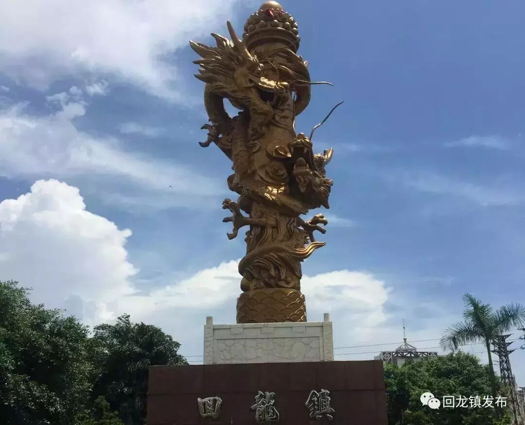 高要回龙镇大力实施乡村振兴战略擦亮中国特色小镇名片