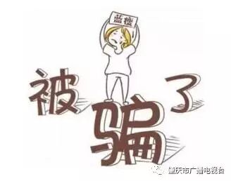 肇庆的家长们又是一年开学季小心班主任用短信骗你钱