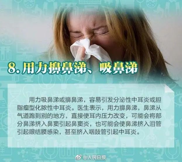 爱耳日|五分之一的人听力受损 这些伤耳习惯你有几条-微信头条网 爱耳日|五分之一的人听力受损 这些伤耳习惯你有几条