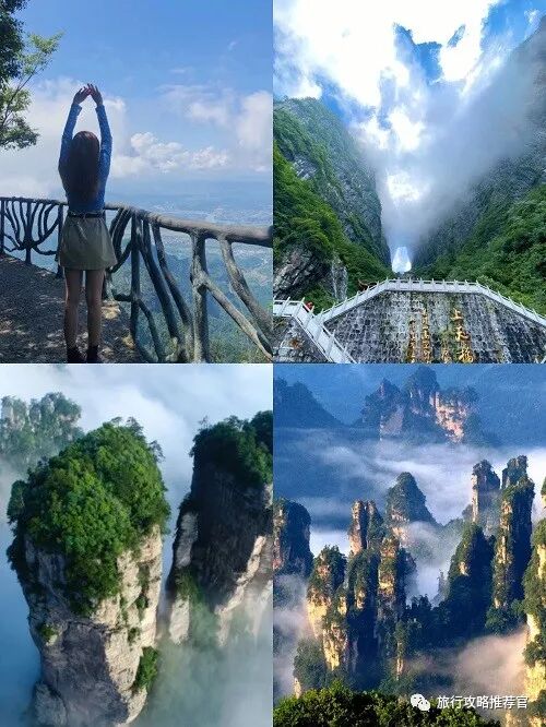 张家界旅游攻略,旅游须知（张家界旅游攻略自助游攻略）